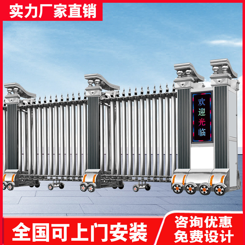 Factory direct sales trackless automatic telescopic door stainless steel factory automatic door school luxury remote control aluminum alloy door