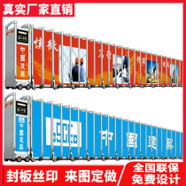 Guangzhou Dongguan Shenzhen factory direct stainless steel sealing plate electric telescopic door site factory masking closed door