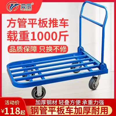 Steel pipe trolley flatbed truck pushing truck truck mute pulling cart folding trolley hand pulling carts