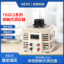 Single-phase voltage regulator 220v Household contact type 500w autotransformer Adjustable power supply Small voltage regulator