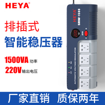 Single-phase AC regulated power supply 1500W socket regulator 220V automatic home computer TV regulated