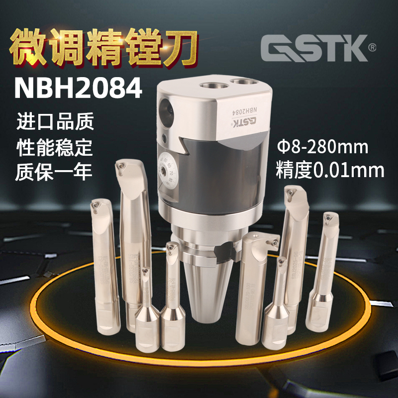GSTK NBH2084 fine tuning fine boring cutter head suit NT SK R8 MTA5 6 BT40 50 prevaricoring cutter