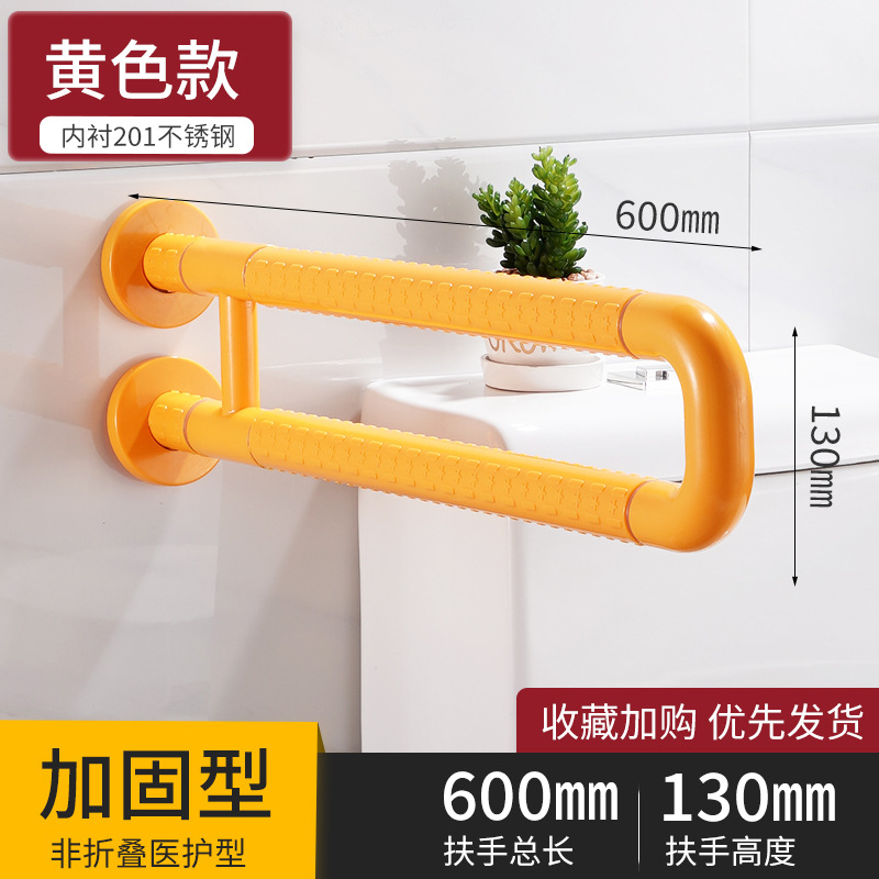 Toilet elderly non-slip anti-fall handrail disabled toilet bathroom safety barrier-free toilet toilet railing