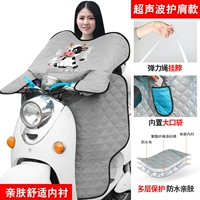 [Ультразвуковая модель ухода за плечами] -По