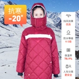 Ветрозащитный зимний электромобиль, удерживающий тепло защищающий от холода утепленный плащ для велоспорта