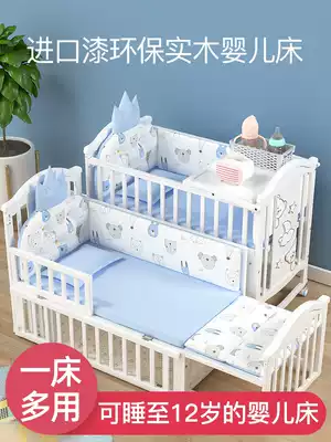 Star Baoqi crib solid wood European baby bb Mobile newborn multifunctional cradle children's splicing bed