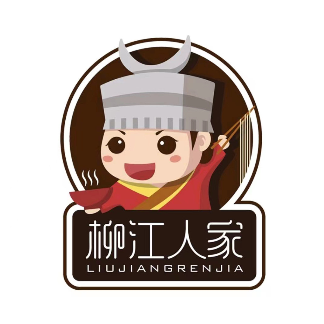 柳江人家螺蛳粉十日店的LOGO