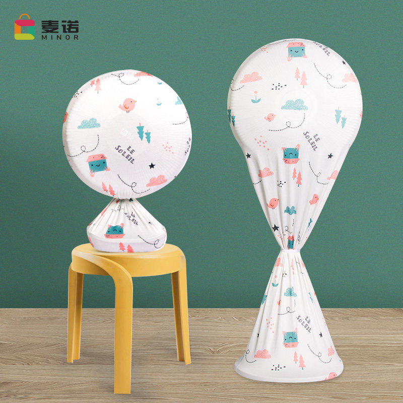 Electric fan cover floor fan dust cover sub-home stereo round floor type full bag anti-dust fan protective sleeve