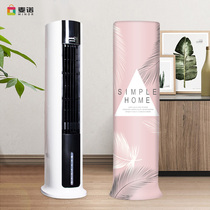 Large Tower Fan air conditioning fan cover Midea Gree universal vertical cooling fan tower fan cylindrical fan dust cover