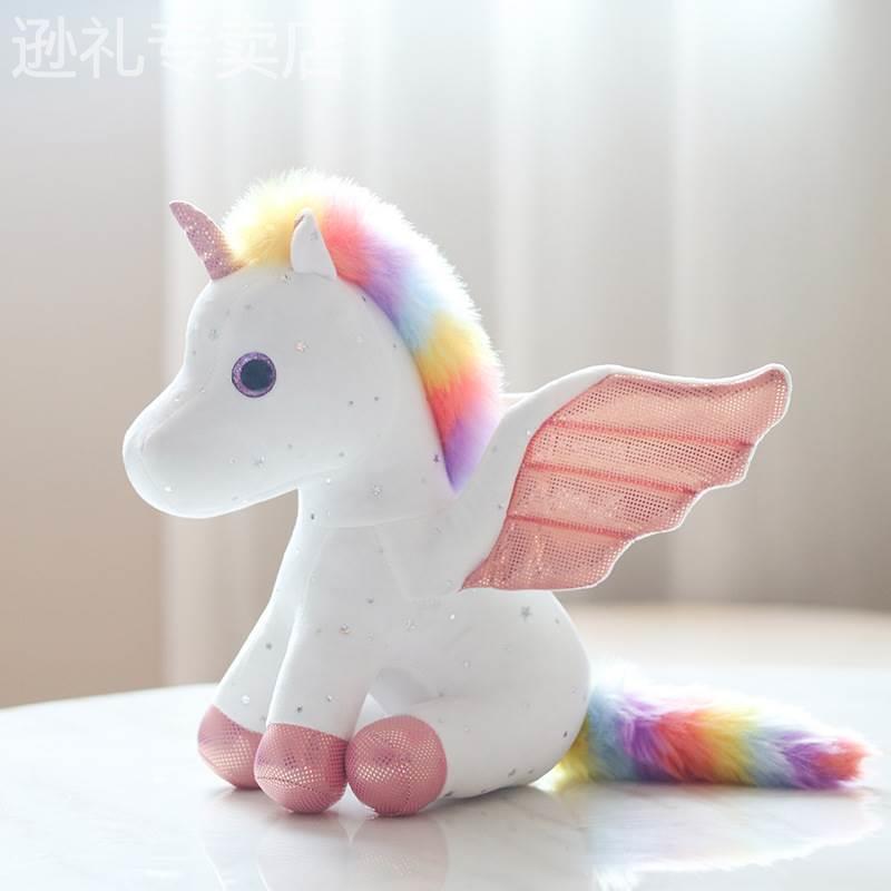 Foreign Trade Mascot Plush Doll Gift in Stock Rainbow Starry Sky Unicorn Plush Toy Doll