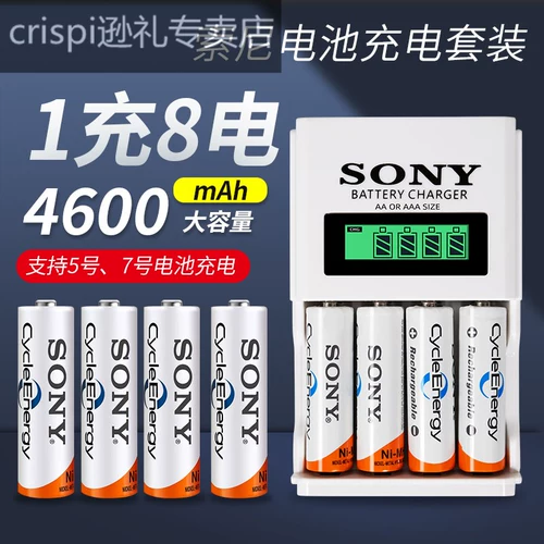 Батарея с зарядкой, литиевые батарейки, видеоигра, игрушка, вместительный и большой пульт, зарядное устройство