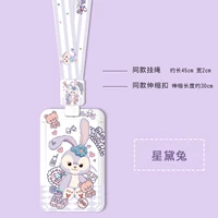 Карта карты кролика Star Dai [расширение Dednestested Lane]