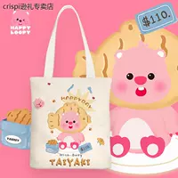 С молнией, 33×38см