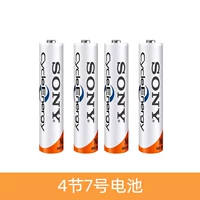 № 7 4 капсулы