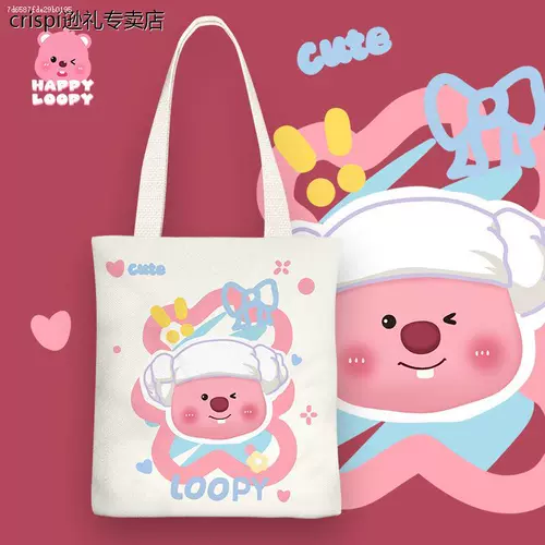 Beaver Loopy Bag Loopy окружающая сумка Loubi Loopy Bag Lubi Bag
