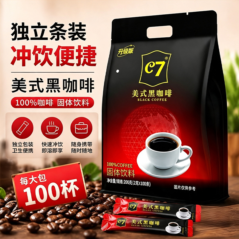 Vietnamese American-Style Black Coffee 2g/100 Sticks, Imported from Vietnam, Instant American Coffee, Pure Coffee, Authentic, for Office and Students Vietnamese American-Style Black Coffee 2g/100 Sticks, Imported from Vietnam, Instant American Coffee, Pure Coffee, Authentic, for Office and Students