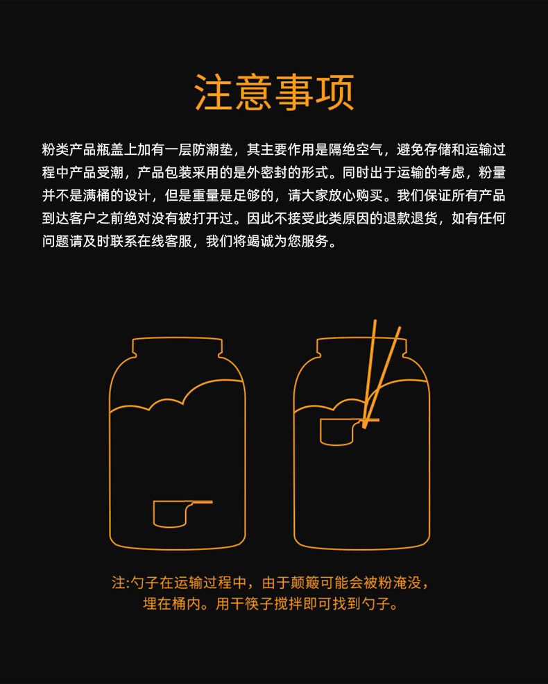 诺特兰德 TG 乳清蛋白粉 3.6磅*2罐 增肌塑形 图13