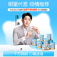 【陆毅同款】诺特兰德液体钙铁锌口服液