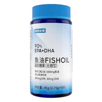 Notland high purity fish oil 90% epa+dha