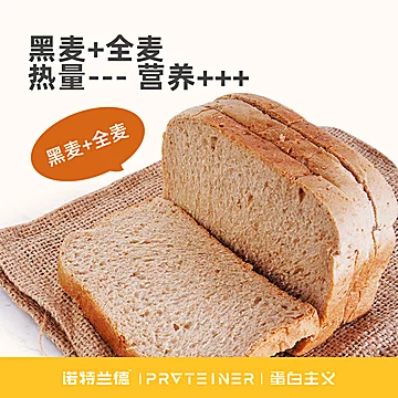 【诺特兰德】黑麦全麦代餐吐司300g[15元优惠券]-寻折猪