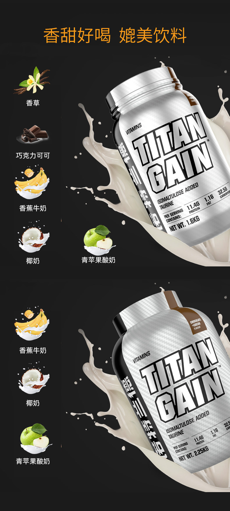 诺特兰德 TG 乳清蛋白粉 3.6磅*2罐 增肌塑形 图8