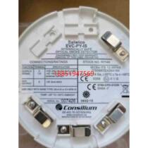 Consilian smoke detector EVC-P-IS