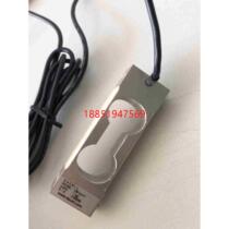 Double hole position high-precision weighing pressure load cell