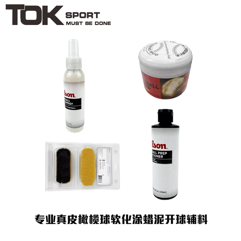 革用アメリカンフットボール柔軟剤、フットボール用粘着剤、フットボールボール用マッドボールワックス、革製ボールキックオフサービス