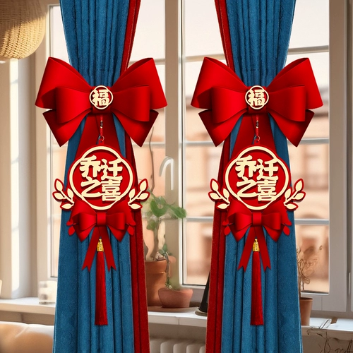 Украшение для ногтей, макет, ткань, домик с бантиком для переезда