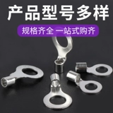 Rnb1.2/2/3,5/5,5-3/4/5/6/8 Медный Медный О-тип холодного давления проводка обнаженная головка.