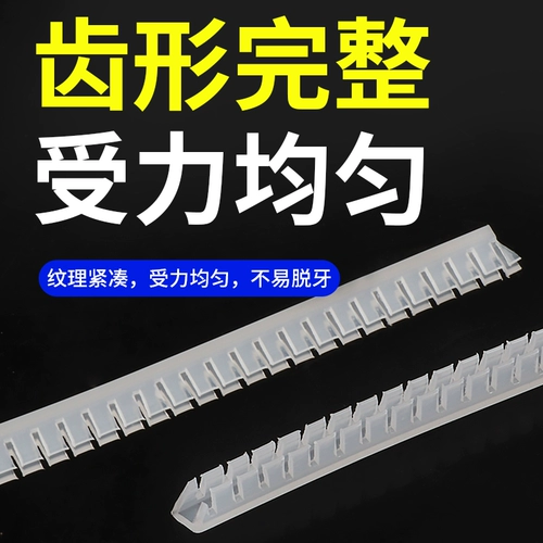 Зубные защитные линии Живой защита зубов Зубной изоляции Узорете