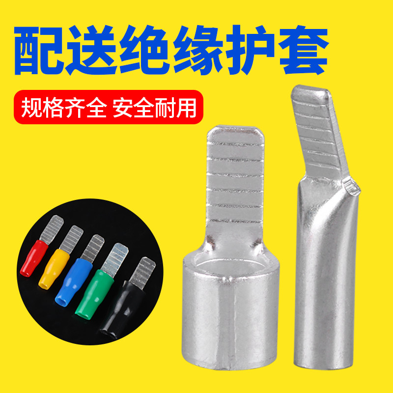 C45 Purple Copper Sketch Cold Pressure Plug Terminal Copper Nose DZ47 Air Plug Terminal Block