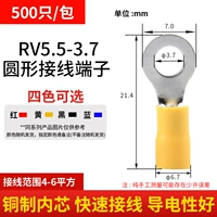 RV5.5-3.7