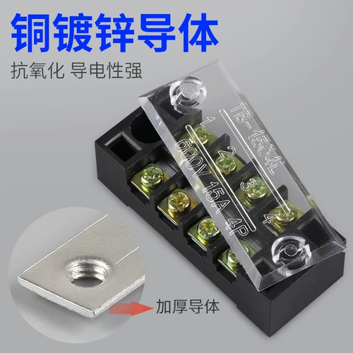 Распределение питания проводка проводка TB1512 заземляющий проволочный разъем Медный проводка