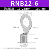 RNBS22-6 1 сотен сотен