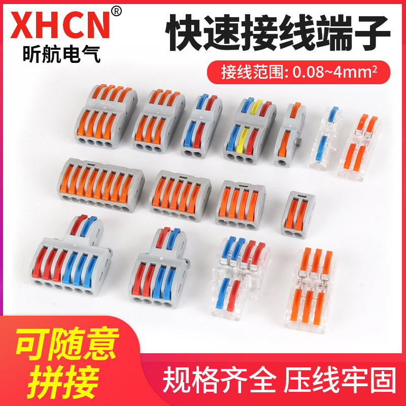 cút nối dây điện chống nước ip67 Đầu nối dây nối dây nhanh kiểu đẩy và khối đầu cuối dây tạo tác có thể được nối đầu nối dây cút nối nhanh dây điện cút nối dây điện không cần tuốt dây