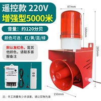 Сигнализация, дистанционное управление, 5000м