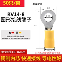 RV14-8 10-16 квадратных метров