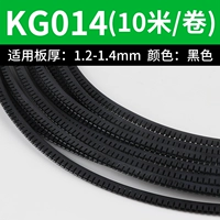 KG014 10 метров черный