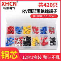 12-in-1 pre-insulated terminal block cold-pressed terminal O-connector round combination set of terminal box 420