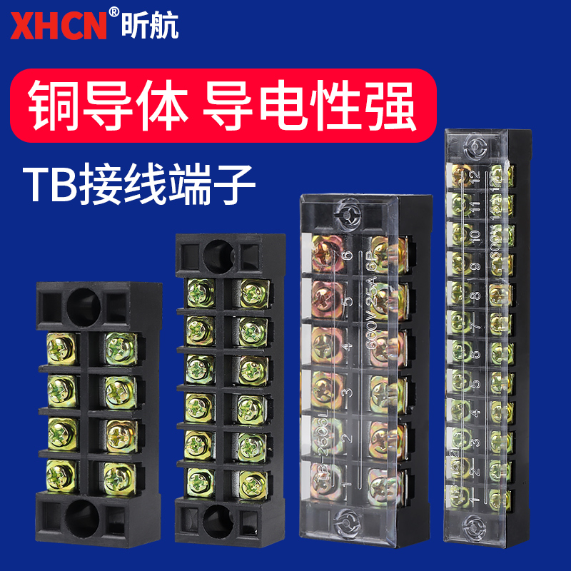 Distribution box wiring row TB1512 groundwiring wiring connector wiring copper conductor terminal terminal terminal