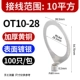 OT10-28 100
