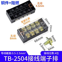 2504 Медный кусок огнестойкий