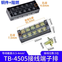 4505 Медный кусок огнестойкий