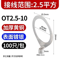 OT2.5-10 100