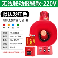 Залоговое полиция 220В (голос восемь типа в 160 очков)