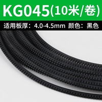 KG045 10 метров черный
