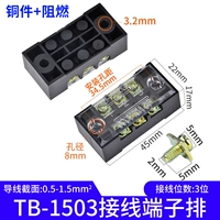 1503 Медный кусок огнестойкий