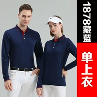 1878 темно -синий (одиночный топ)