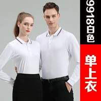 9918 белый (одиночный верх)